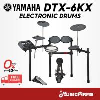 ราคา Yamaha DTX6K-X กลองไฟฟ้า Electronic Drums ฟรี เก้าอี้, พรม, แพดเดิ้ล +รับประกันศูนย์ Music Arms (21612572515)