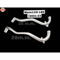 ราคา ท่อ เวฟ 110i LED คอท่อเดิม Wave 110 i LED year 2021-2023 พร้อมถ้วยสวม (41063592199)