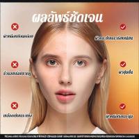 ราคา Water Sleeping Mask Brightening Water Sleeping Mask (27969782800)