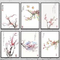 ราคา ญี่ปุ่นสีน้ําดอกซากุระโปสเตอร์ดอกไม้และนกผ้าภาพวาดห้องนั่งเล่นผนังศิลปะตกแต่งบ้านภาพจิตรกรรมฝาผนัง (40357782892)