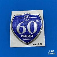 ราคา โลโก้* แผ่นป้าย ISUZU 60 ปี งานเรซิ่น ติดรถ ISUZU D-MAX ALL NEW ( ขนาด* 7.3 x 7.8 cm ) ราคาต่อชิ้น (5381320559)