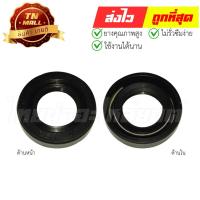 ราคา ซีลสตาร์ท Y80,Y100,Rainbow,Spark,V75 (15-26-6) ยี่ห้อ Yamaha (BQ2-22) By ไทยนำอะไหล่ยนต์ (21127738705)