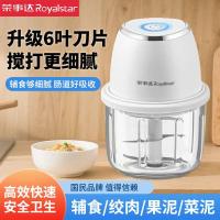 ราคา เครื่องบดเนื้อสัตว์ เครื่องปั่นน้ำผลไม้ เครื่องปั่น รงชิดะ เครื่องเสริมอาหารเด็กมัลติฟังก์ชั่เครื่องโคลนเครื่องทําอาหารเด็กเครื่องบดเนื้อในครัวเรือนขนาดเล็กเครื่องปั่น (24196052259)