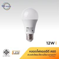 ราคา TFC หลอดไฟประหยัดไฟ หลอดLED 8W E27 220V. สว่างมากกินไฟน้อยTFC Energy Saving Light Bulb, LED bulb 7W 8W 10W 12W 14W E27 2 (25569562328)