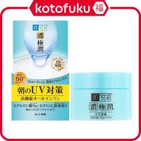 ราคา Rohto Hadalabo Gokujyun All In One Uv White Gel (Spf50+ Pa++++) 90G Jp (44401100676)