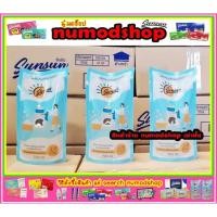 ราคา ซื้อ 1 แถม 1 น้ำยาซักผ้า SUNSUN ขนาด 700ML. (1966945481)