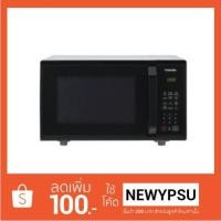 ราคา ไมโครเวฟ DIGITAL TOSHIBA ย่างได้ รุ่น ER-SGS23(K)TH 23L ประกันศูนย์ (1603202969)