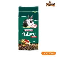 ราคา Versele Laga Nature Cuni (Original ) เนเจอร์คูนิ อาหารกระต่ายโต สูตรดั้งเดิม เม็ดสำเร็จรูปผลมผัก ผลไม้ ธัญพืช 700g. (6657492003)