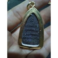 ราคา หลวงปู่ทวดวัดช้างไห้ (40802253276)