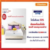 ราคา ที่นอนพร้อมเตียงMidas รุ่น Marine Plus 5 ฟุต ราคาลดพิเศษ (สินค้าใหม่) แถมฟรีหมอนหนุน+หมอนข้าง ด่วนมีจำนวนจำกัด (1126063405)