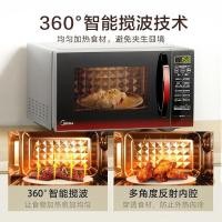 ราคา Midea/Midea EM7KCGW3-NR เตาอบไมโครเวฟในครัวเรือนสมาร์ทจอแบน 20 ลิตรขนาดเล็กมินิมัลติฟังก์ชั่น (29309121610)