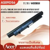 ราคา Acer AS09D56 Battery for Acer Timeline 3810 3810T 4810 4810T5810 5810T 837 AS09D70 แบตเตอรี่ โน้ตบุค (24945139039)