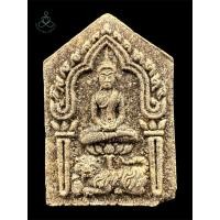 ราคา พระขุนแผนเสือตะปบทรัพย์ เนื้อผงยาจินดามณี พิมพ์เล็ก No.2274 (27630564521)
