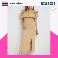 ราคา เดรสยาวคนอ้วน. ชุดราตรีคนอวบ เสื้อผ้าคนอวบ ชุดไปงานกลางวันไซส์ใหญ่ ราตรียาว (25032675541)