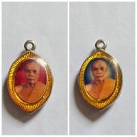 ราคา หรียญล็อกเก็ตเก่า หลวงพ่อสด วัดปากน้ำ ทั้งด้านหน้า ด้านหลัง สภาพยังสวย (25528921680)