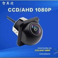 ราคา กล้องมองหลัง AHD CAM 1080P /CCD รองรับ 2ระบบ (7062315437)