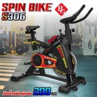 ราคา จักรยานออกกำลังกาย SPINNING BIKE รุ่น S306 (Black) จักรยานนั่งปั่นออกกำลังกาย BG (300651098)