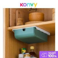 ราคา NaChuan Cabinet Storage Box #Green กล่องเก็บของอเนกประสงค์สีเขียว. (40911854881)