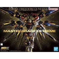 ราคา MGEX 1/100 : Strike Freedom Gundam (18901668946)