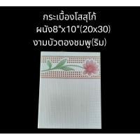 ราคา กระเบื้องปูผนัง ห้องขนาด8x10 (18184123446)