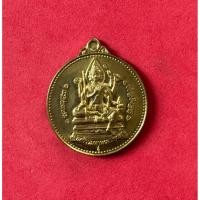 ราคา 47-1เหรียญจักรเพชรรุ่น3 วัดดอนยานนาวาเนื้อทองฝาบาตรหมายเลข 3804 พร้อมกล่อง (41002207122)