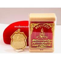 ราคา จี้เหรียญหลวงพ่อโสธร วัดโสธรวราม วรวิหาร รุ่นสร้างพระอุโบสถ ปี ๒๕๔๔ (มวลสารองค์หลวงพ่อ) สวยงามมากๆค่ะ เลี่ยมทองแท้ (10116817997)