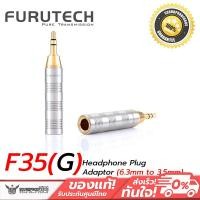 ราคา Furutech F 35 (G) Headphone Plug Adaptor (6.3mm to 3.5mm) (4350902328)