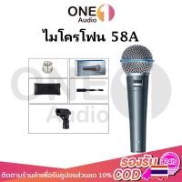 ราคา OneAudio ไมค์โครโฟน เครื่องเล่นคาราโอเกะ ไมค์คู่แบบมือถือ ไมค์ร้องเพลงคาราโอเกะ karaoke ไมล์ร้องเพลง ไมคาราโอเกะ ลำโพงในตัว สินค้าทนทาน เสียงดี (28200196387)