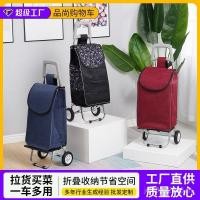 ราคา รถเข็นของ พับสแตนเลสร้านขายของชําช้อปปิ้งรถเข็นฟรีติดตั้งผู้สูงอายุผักตลาดซูเปอร์มาร์เก็ตรถเข็นดึงสินค้า 5ใช่ (26890401435)