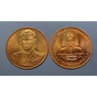 ราคา เหรียญ เหรียญที่ระลึก เนื้อทองแดง ที่ระลึก 50 ปี กาญจนาภิเษก รัชกาลที่9 ร.9 กรมธนารักษ์จัดสร้าง ปี 2539 ขนาด 3 เซ็น (4655277812)