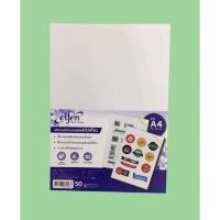 ราคา elfen สติ๊กเกอร์กระดาษชนิดขาวด้าน ขนาดA4(50แผ่น) (23633124345)