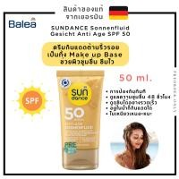 ราคา ครีมกันแดด พร้อมบำรุงผิว SUNDANCE สูตรใหม่ Sonnenfluid Gesicht Anti Age, SPF 50, 50 ml. ⭐️สินค้าของแท้จากเยอรมัน (22740673959)