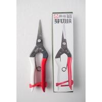 ราคา กรรไกรตัดแต่งกิ่ง Okatsune no.304 made in japan (22669045846)