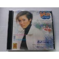ราคา VCD คาราโอเกะ ปุ้ม อรวรรณ เย็นพูนสุข เซต344 (22463599197)
