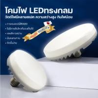 ราคา หลอดไฟ led หลอดไฟ กระจายความร้อนรวดเร็ว หลอดไฟความสว่างสูง หลอดไฟWenYu โคมไฟทางกลม led หัวหลอดไฟe27 หลอดไฟกลม 15W20W30W4 (25581218191)