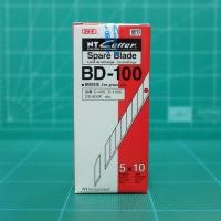ราคา NT Cutter BD-100 ใบมีดคัตเตอร์ (1กล่อง/50 ใบ) ทำมุมเฉียง 30 องศา ใบมีด : 9 มม (หนา 0.38 มม) ใช้ร่วมกับคัตเตอร์ด้ามเล็ก (19120248745)
