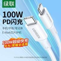 ราคา สายชาจ typ c สายชาร์จ vivo Green Link Dual typec Data Cable ctoc เหมาะสําหรับ Apple 16iPhone15pro Huawei mate/ipad แล็ปท็อป macbook สายชาร์จทั้งสองหัว pd100w Fast CHARGING พอร์ต tpyec (42209670689)