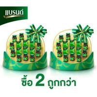 ราคา ซื้อ2สุดคุ้ม กระเช้าแบรนด์ วีต้าเบอร์รี่, วีต้าพรุน, ซุปไก่สกัด (42มล.×11ขวด) (9805595062)
