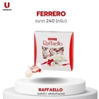 ราคา Raffaello ferrero ไวท์ช็อคโกแลคเคลือบมะพร้าว สอดไส้อัลมอลต์ **กล่องแบน** ขนาด 240 กรัม(g.) BBE:09/2024 (25013799754)