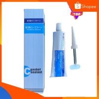 ราคา กาวติดปะเก็น กาวทาประเก็น ขาว/ดำ​ 100g 1หลอด (24106229099)