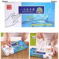 ราคา Hanpro ถุงมือไวนิล กันน้ํา 100 ชิ้น (7732485830)