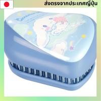 ราคา Tangle Teezer สไตเลอร์ขนาดกะทัดรัด Cinnamoroll/Dreamy Sky【Direct from Japan】 (26023407939)