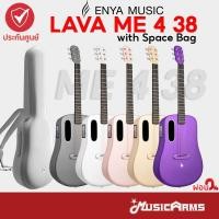 ราคา LAVA ME 4 38″ with Space Bag กีตาร์โปร่งไฟฟ้า Lava Me4 SpaceBag (22981313270)