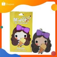 ราคา Midori Air Freshenerแผ่นน้ำหอมสไตล์ญี่ปุ่น น้ำหอมในรถยนต์ หอมนาน กลิ่นVanilla วนิลา ซองสีเหลือง (37443426)