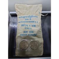 ราคา เหรียญยกถุง (100 เหรียญ) 5 บาท นิกเกิล ที่ระลึก 100 ปี พระราชสมภพ รัชกาลที่6 ร.6 ปี 2523 ไม่ผ่านใช้ แท้ ถุงเดิม#ยกกระสอบ (19550825421)