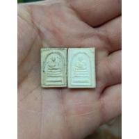 ราคา พระสมเด็จ วัดประสาทฯ ปี 2506 พิมพ์แขนกว้างนิยม กรุงเทพฯ (42453712047)