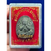 ราคา พระปิดตา หลังยันต์ดวง ครูบาพิรุณ สิริจันโท วัดชัยมงคล จ.เชียงใหม่ (เนื้อผงใบลาน) (27636824753)