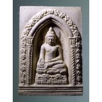 ราคา Antig on Shopee 4346 สมเด็จพระไพรีพินาศ วัดบวรนิเวศวิหาร กรุงเทพฯ สร้างปี 2556 ที่ระลึกพระชันษา 100 ปี สมเด็จพระญาณฯ (22474533162)