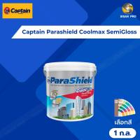 ราคา Captain Parashield Coolmax Exterior SemiGloss กัปตัน พาราชิลด์ คูลแม็กซ์ สีทาภายนอก Yellow - Gray ชนิดกึ่งเงา ขนาด 1 ก.ล (26703406373)