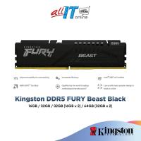 ราคา Kingston FURY Beast Black DDR5 6000MT/s RAM 16GB / 32GB / 32GB (16GB x2) / 64GB (32GB x2) (29287006438)
